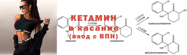 спайс Абдулино