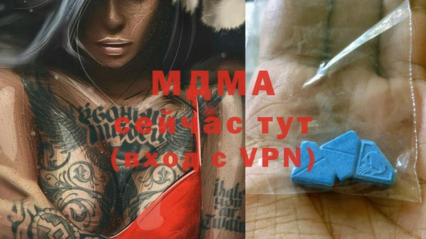 метадон Абинск